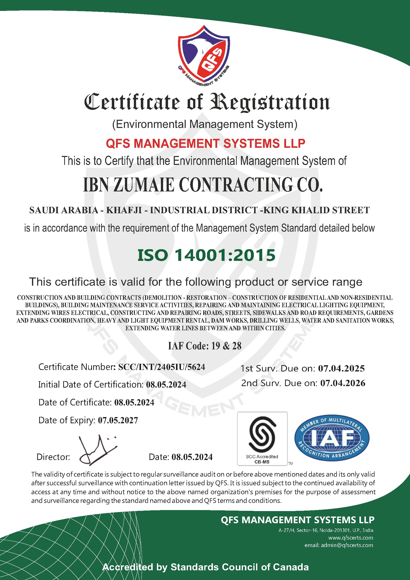 شهادة ISO 14001