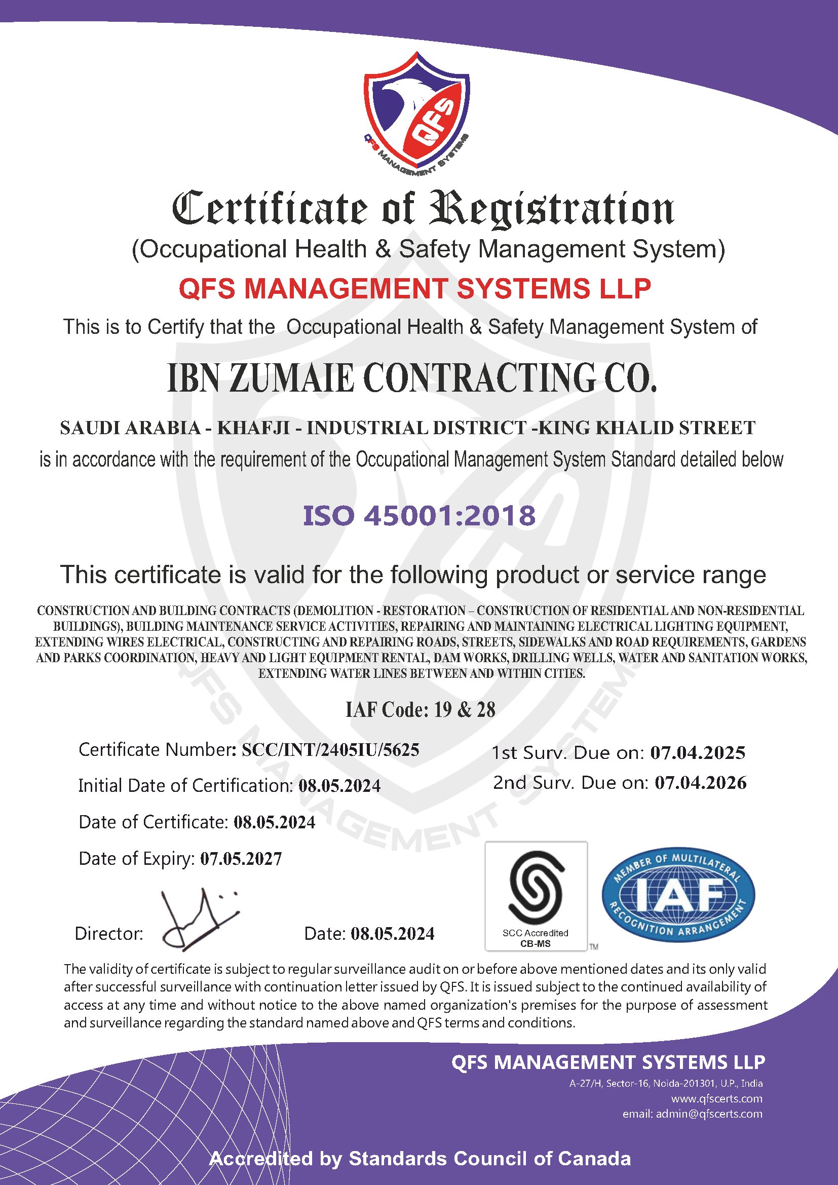شهادة ISO 45001