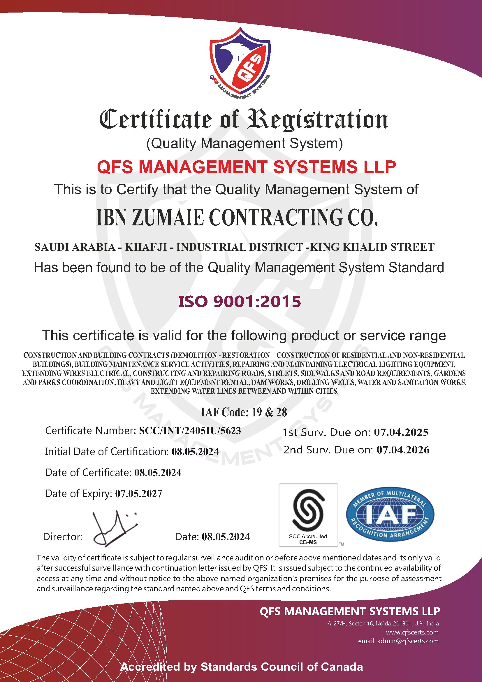 شهادة ISO 9001